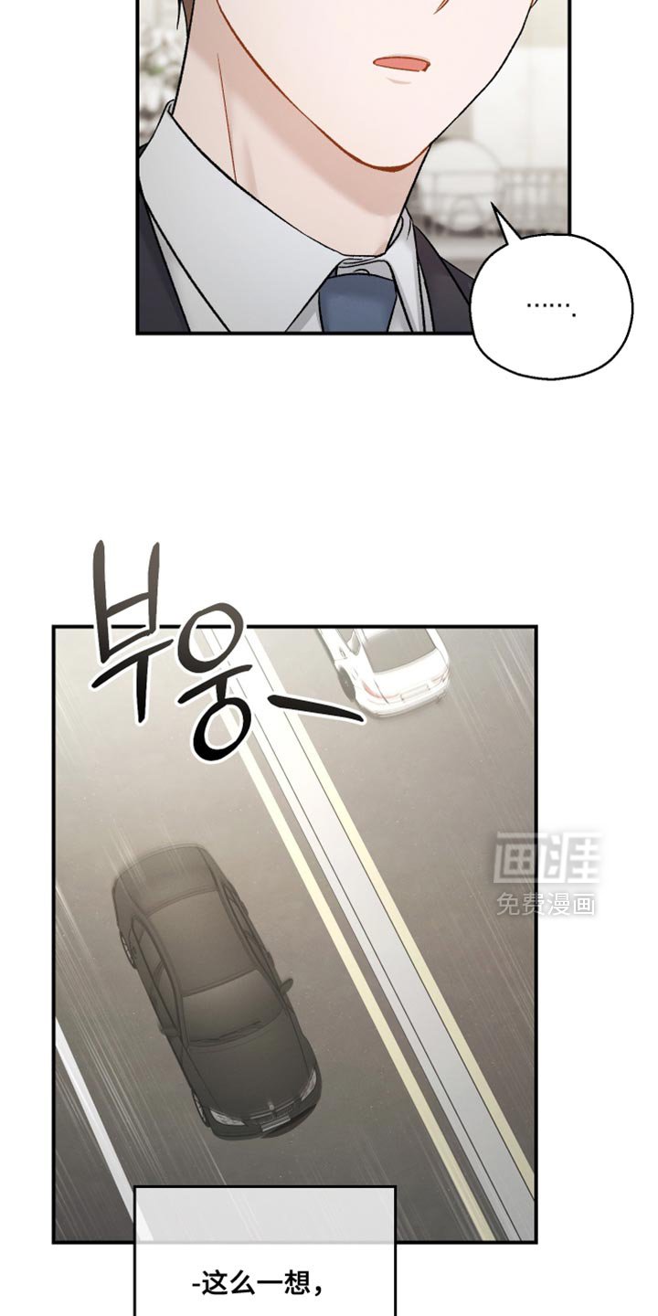 第155章：【第三季】贵重