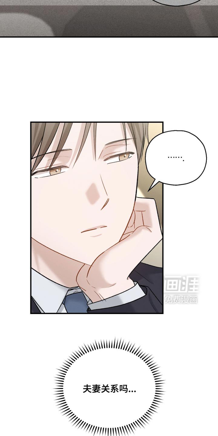 第155章：【第三季】贵重