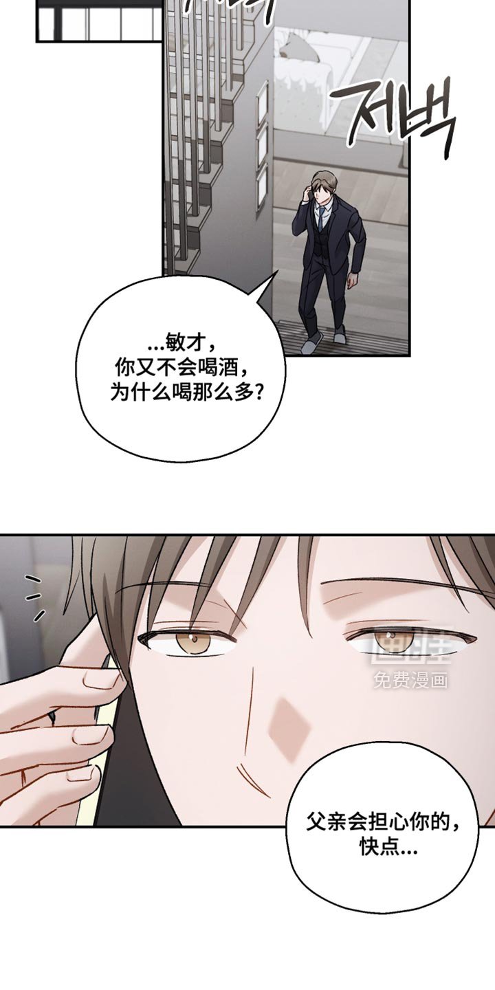 第155章：【第三季】贵重