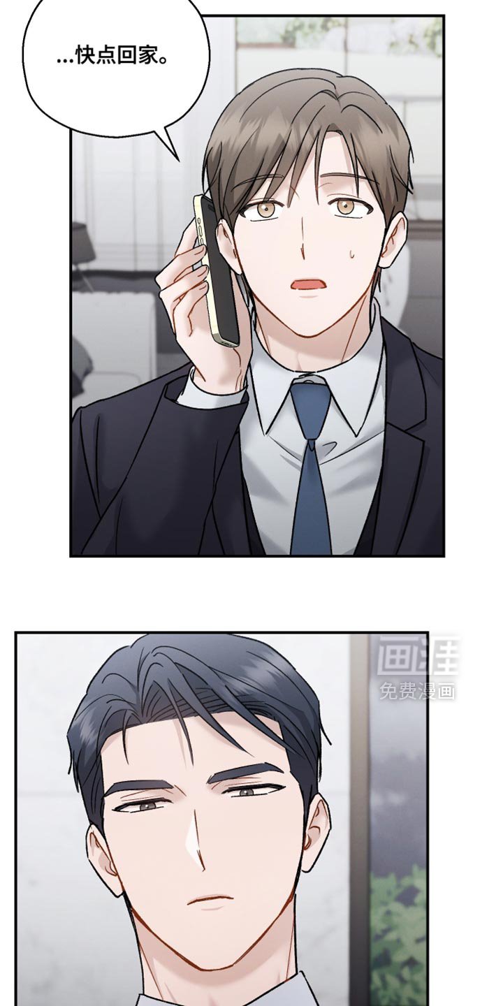 第155章：【第三季】贵重