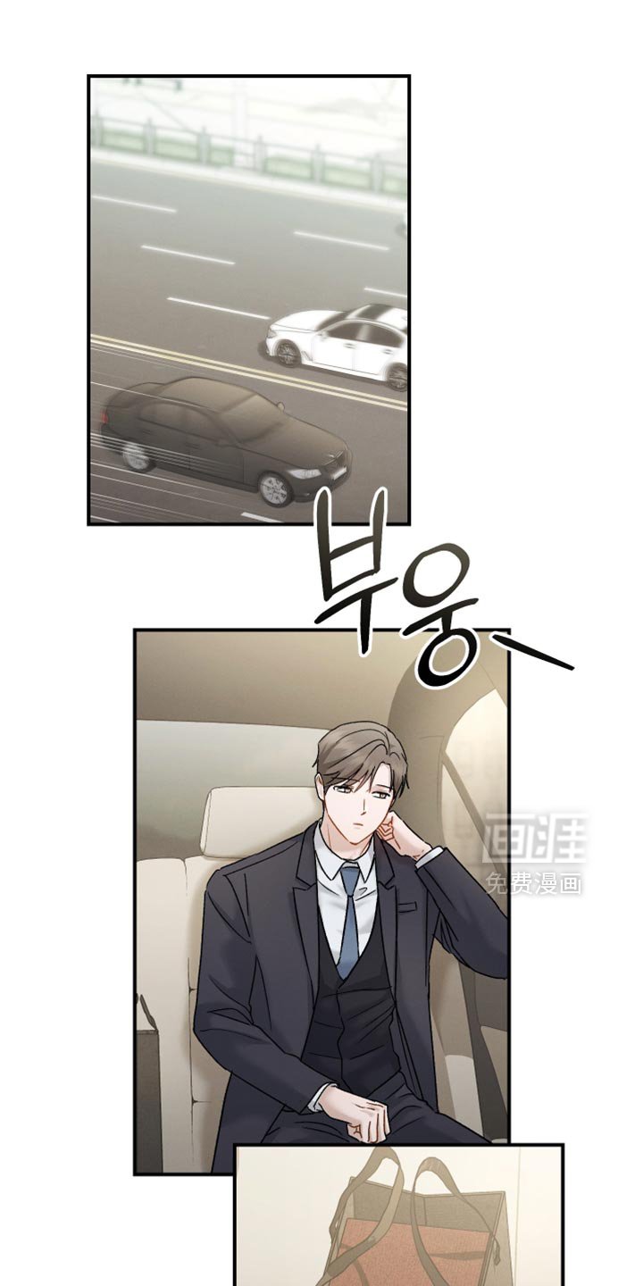 第155章：【第三季】贵重