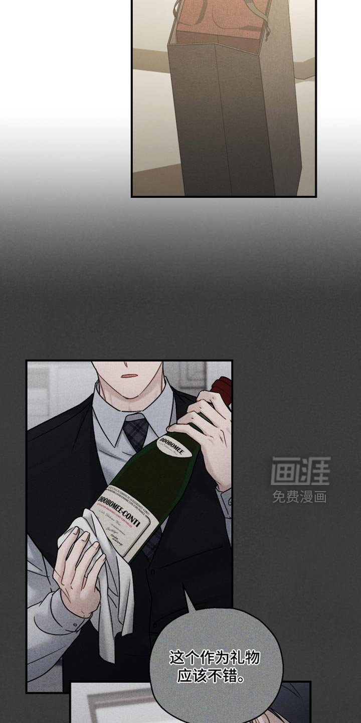 第155章：【第三季】贵重