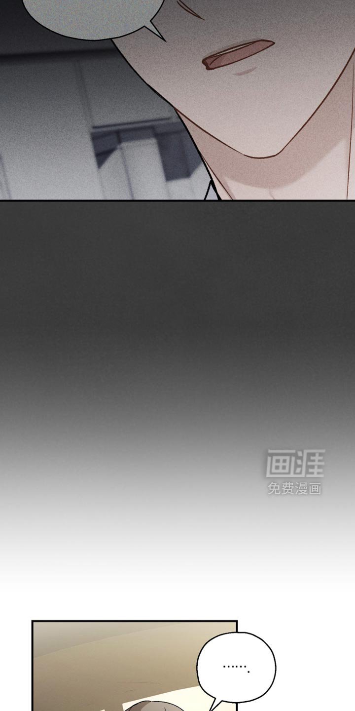第155章：【第三季】贵重