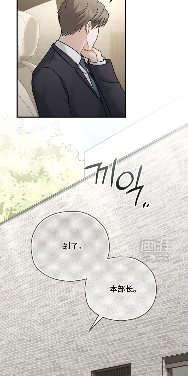 第155章：【第三季】贵重