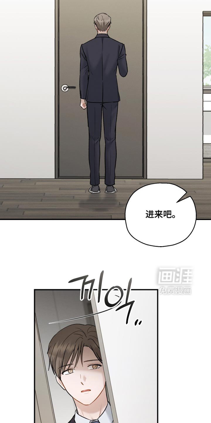 第156章：【第三季】喜欢淋雨