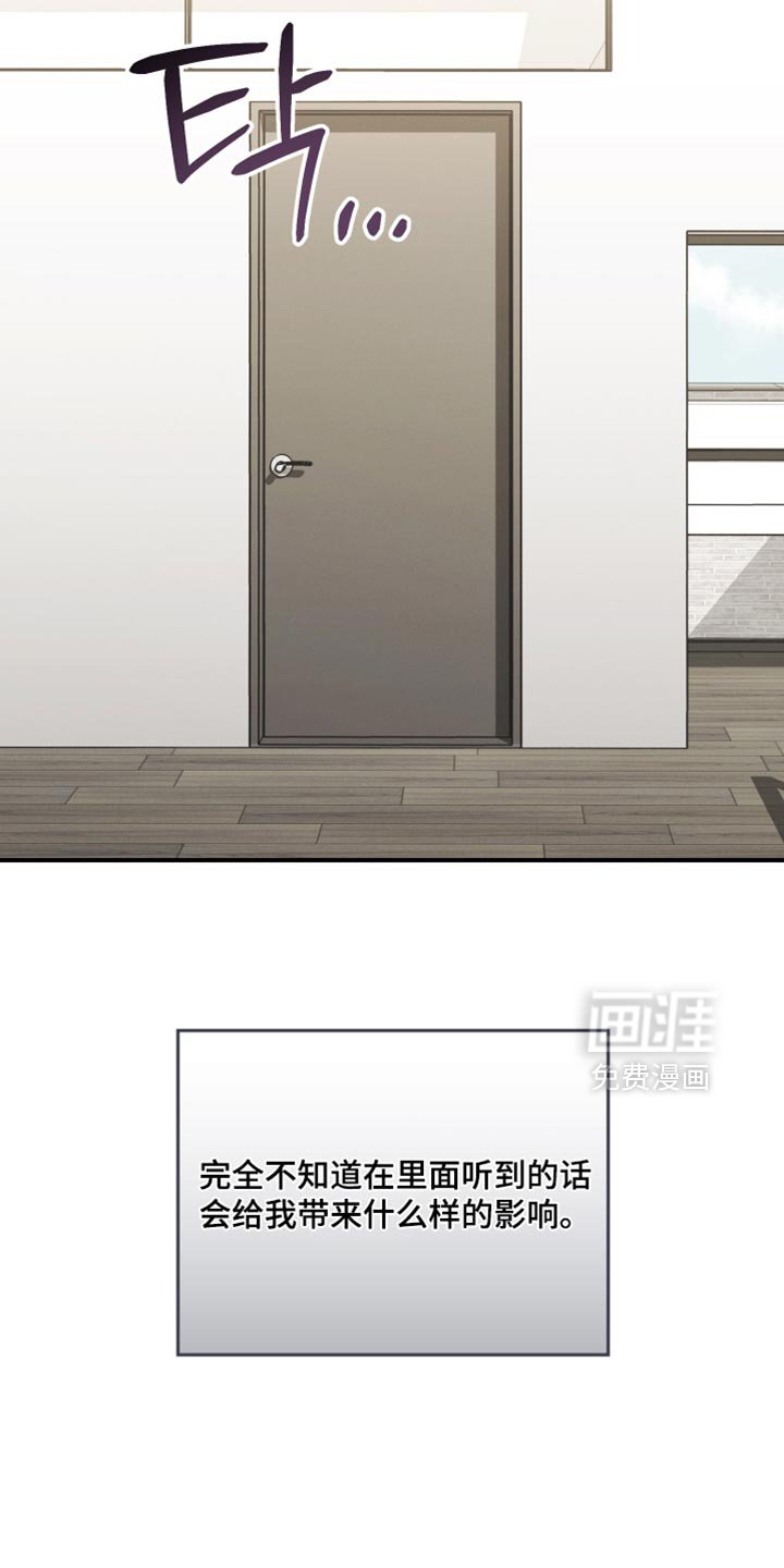 第156章：【第三季】喜欢淋雨