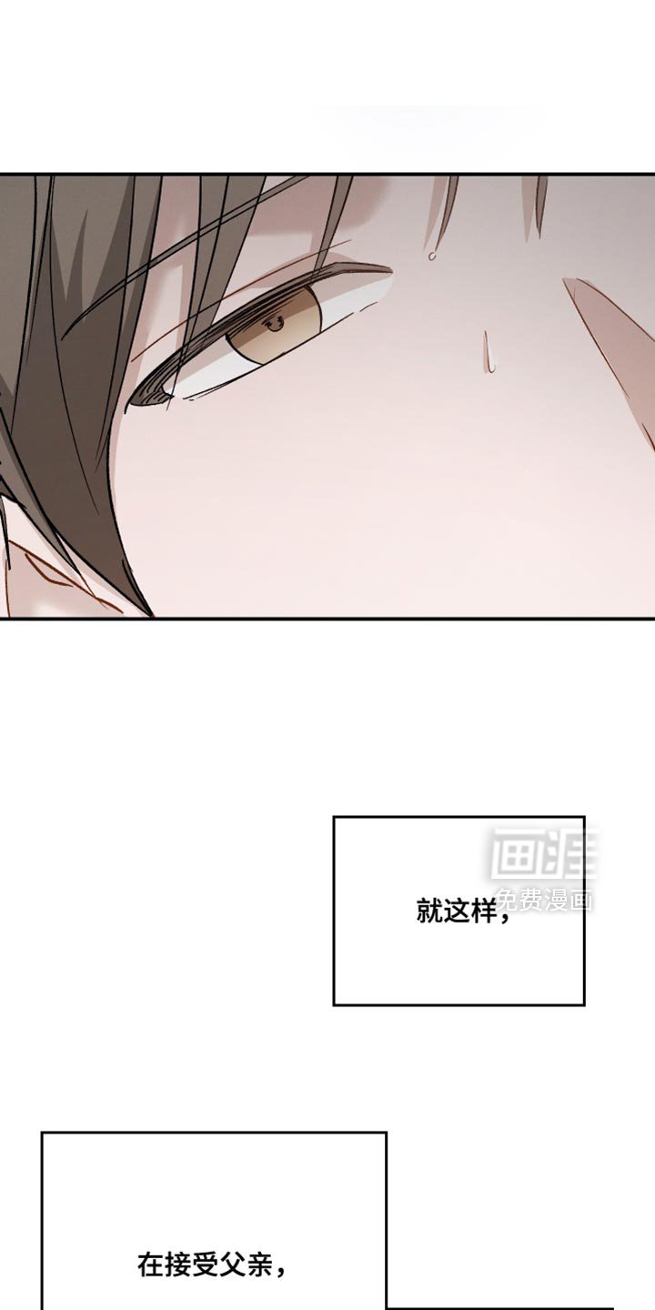 第157章：【第三季】不愧是我儿子