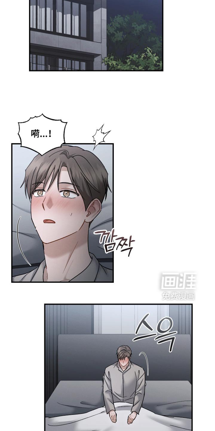 第157章：【第三季】不愧是我儿子