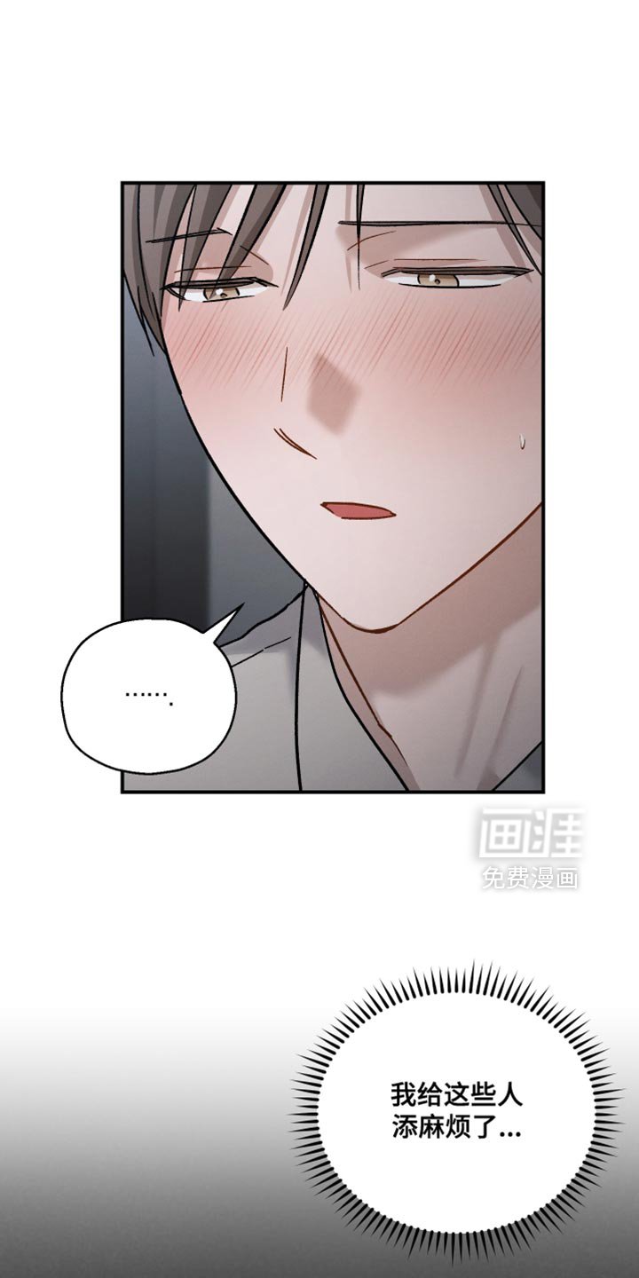 第157章：【第三季】不愧是我儿子