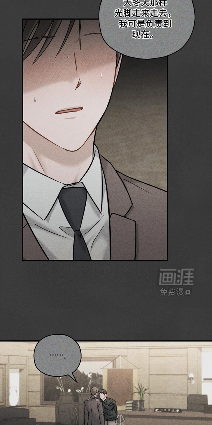 第157章：【第三季】不愧是我儿子