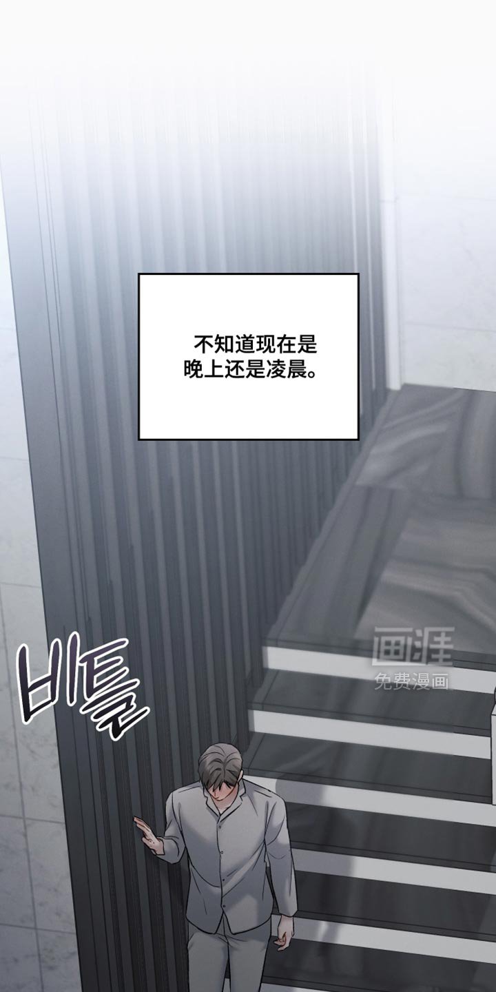 第157章：【第三季】不愧是我儿子