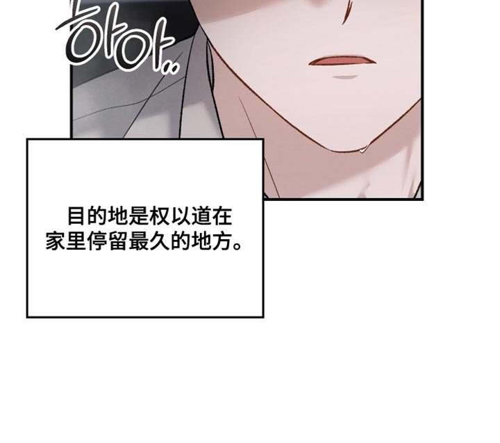第157章：【第三季】不愧是我儿子
