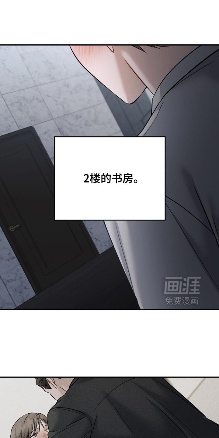 第157章：【第三季】不愧是我儿子