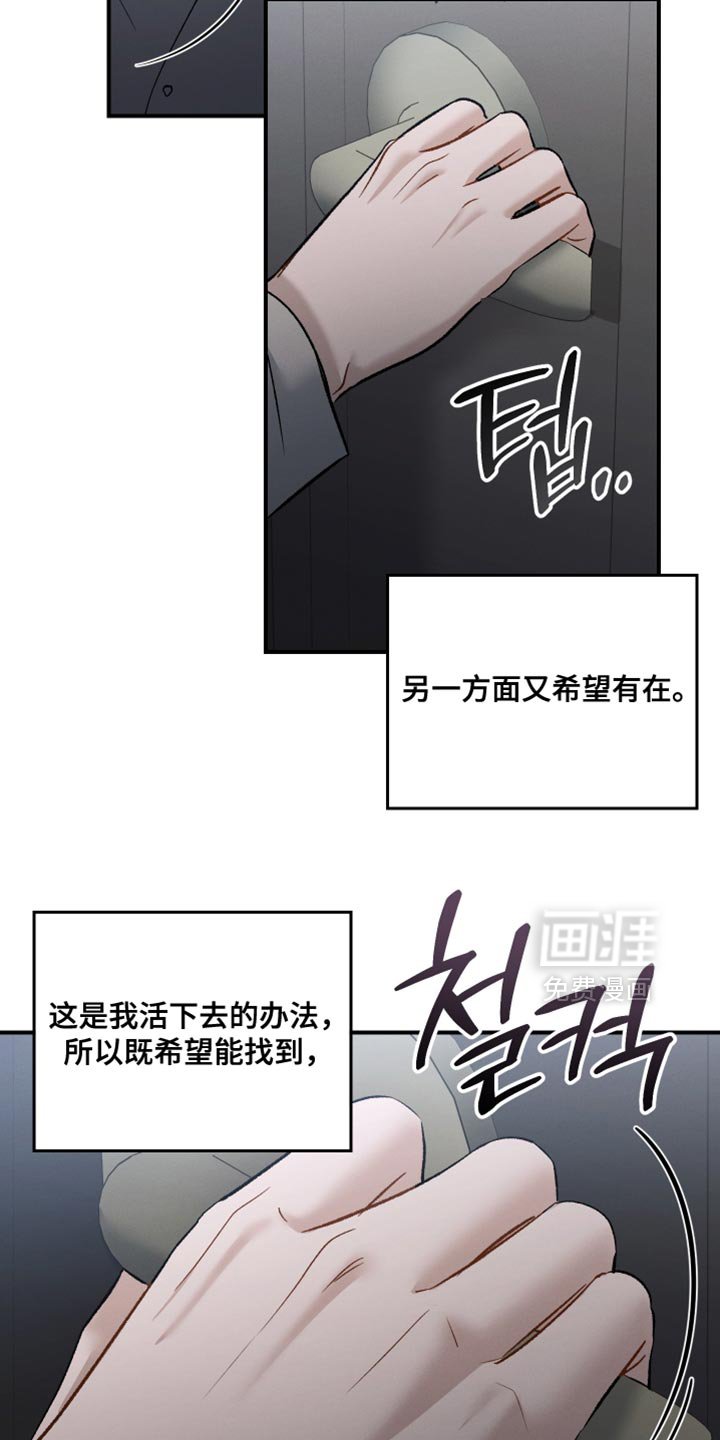 第157章：【第三季】不愧是我儿子