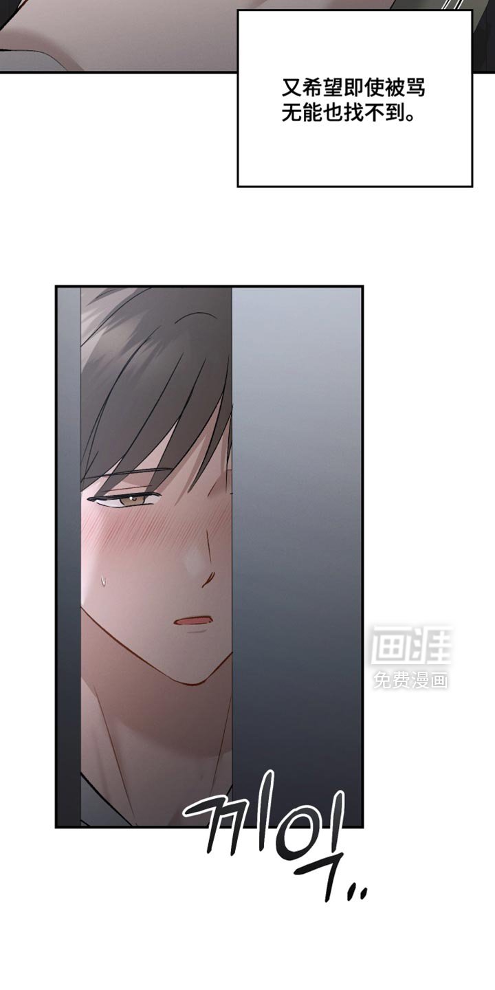 第157章：【第三季】不愧是我儿子