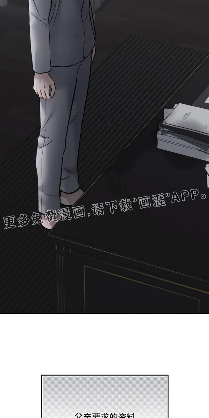 第157章：【第三季】不愧是我儿子