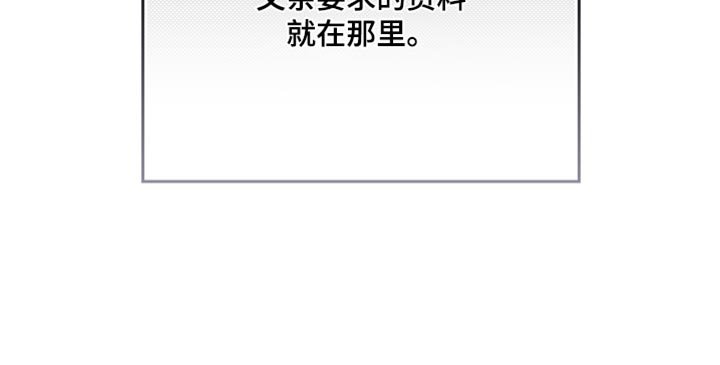 第157章：【第三季】不愧是我儿子