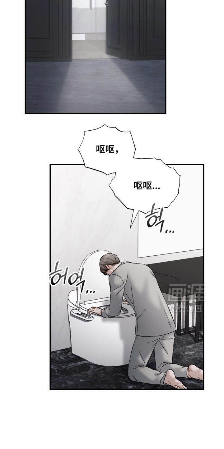 第158章：【第二季】嘲笑