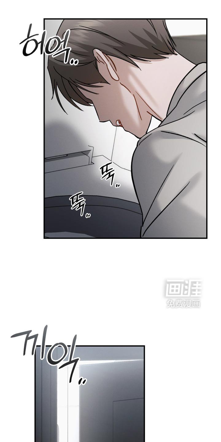 第158章：【第二季】嘲笑