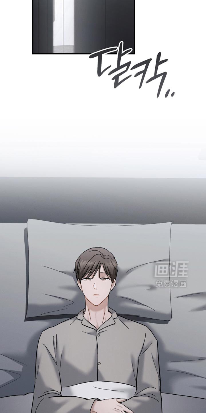 第158章：【第二季】嘲笑