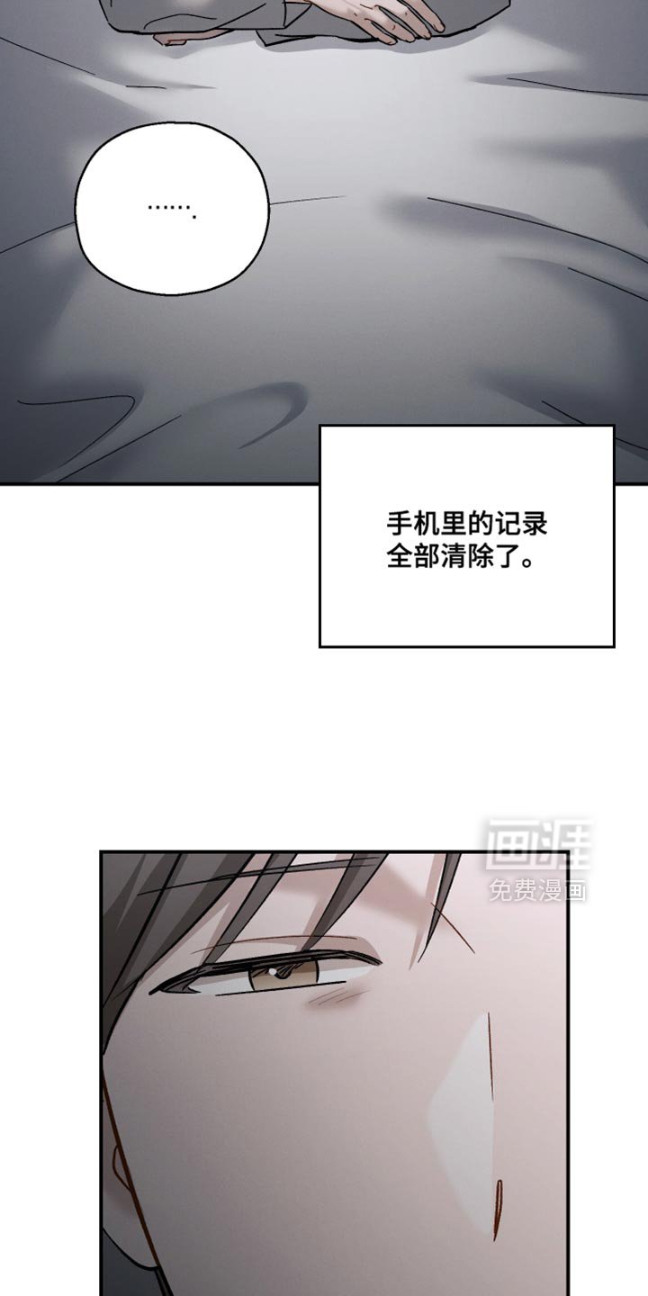 第158章：【第二季】嘲笑