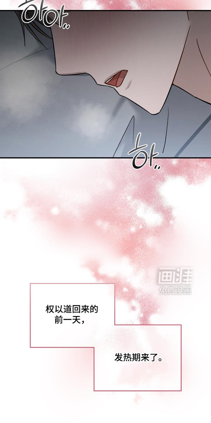 第158章：【第二季】嘲笑