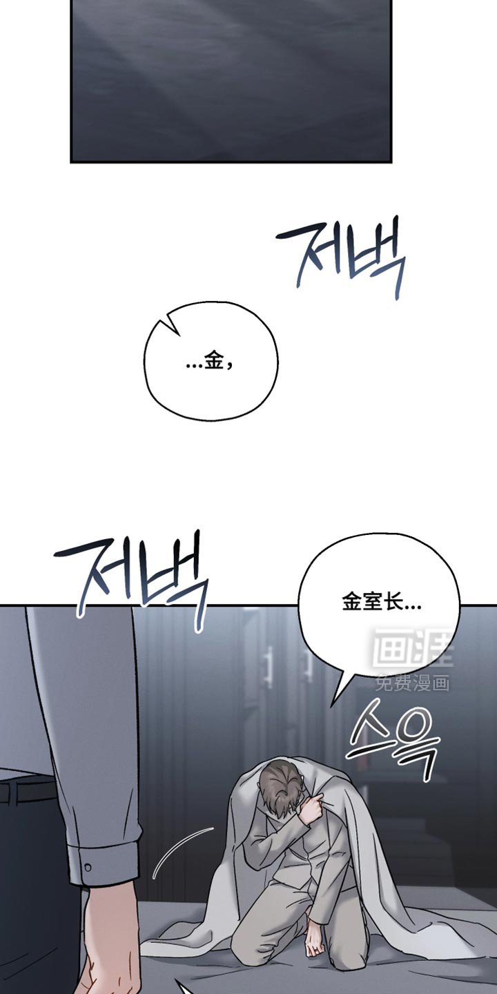 第158章：【第二季】嘲笑