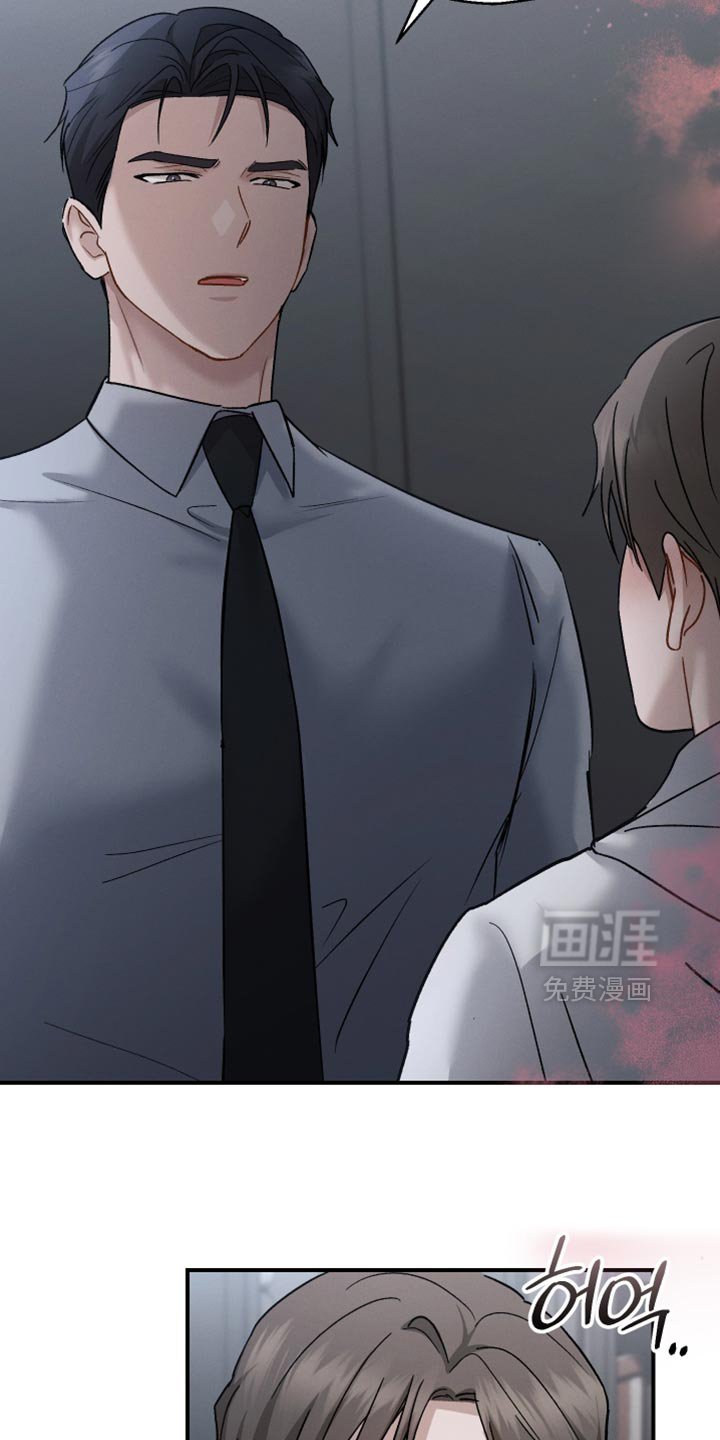 第158章：【第二季】嘲笑