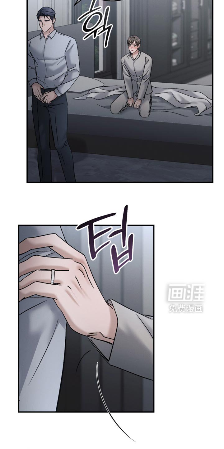 第159章：【第二季】剧烈的痛苦