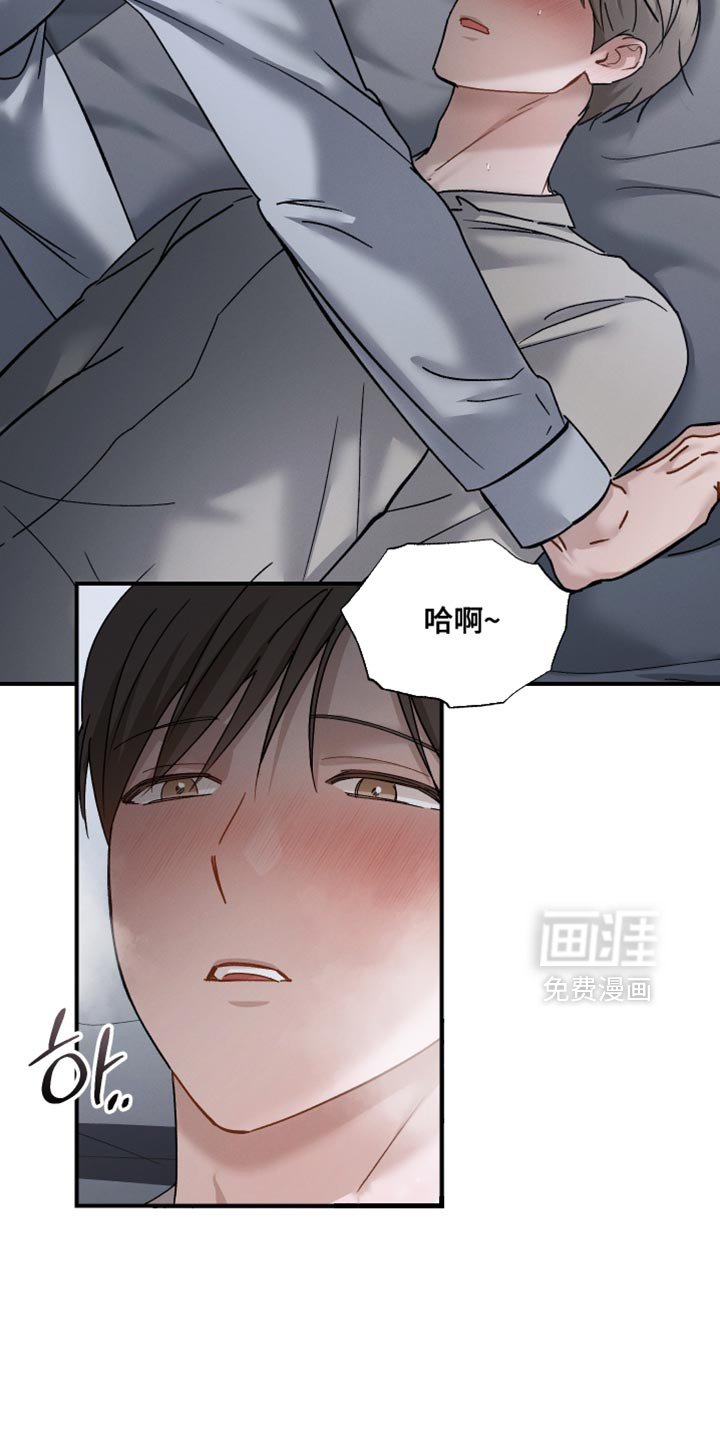 第159章：【第二季】剧烈的痛苦