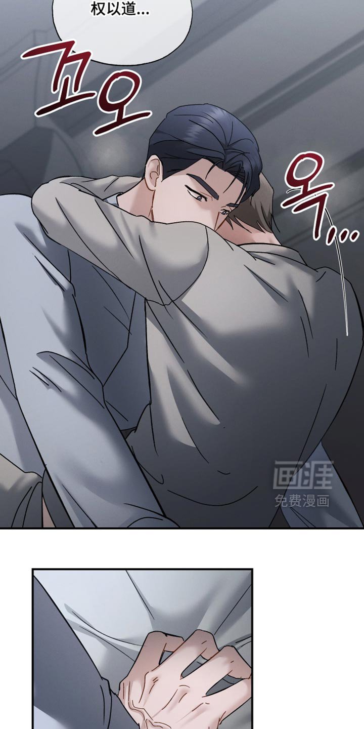 第159章：【第二季】剧烈的痛苦