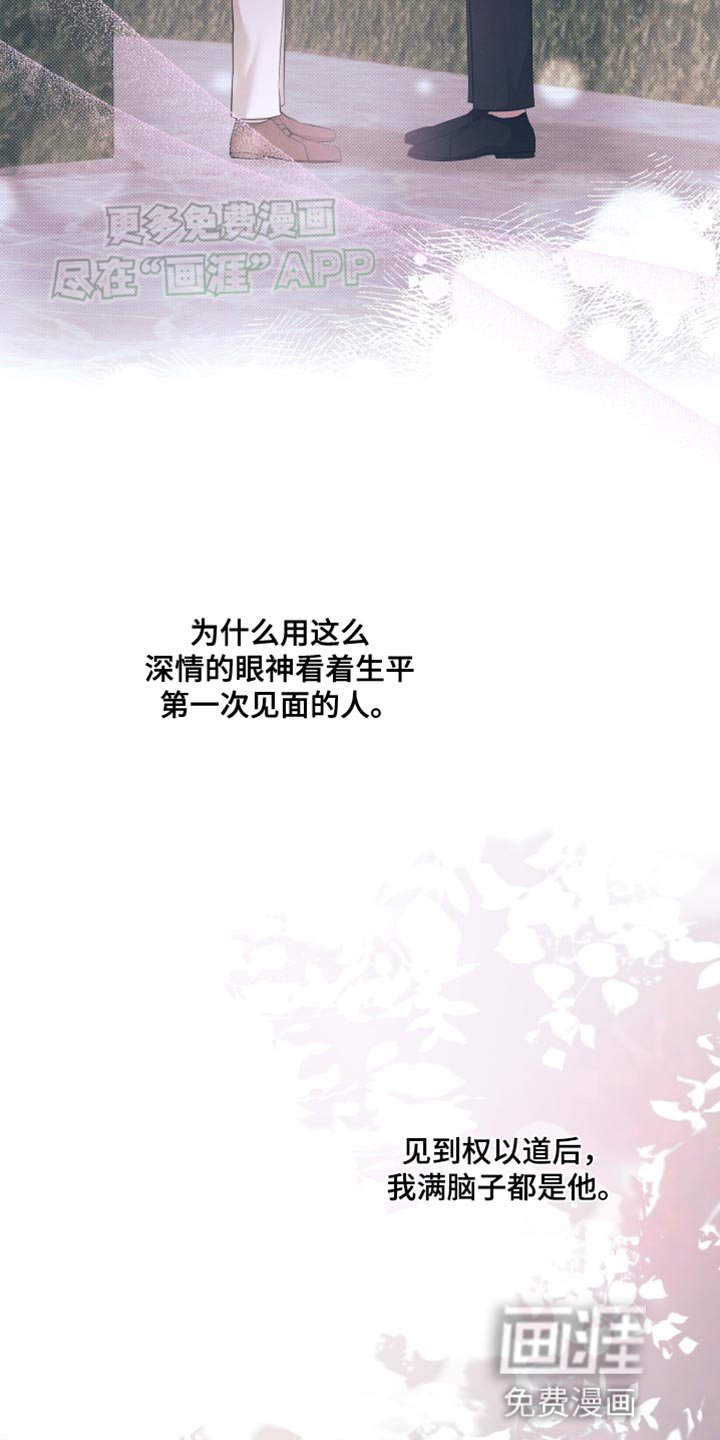 第16章：胡说八道