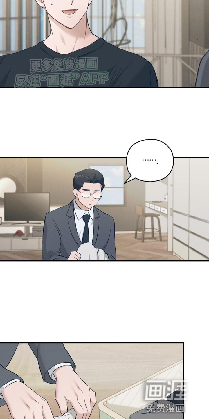 第16章：胡说八道