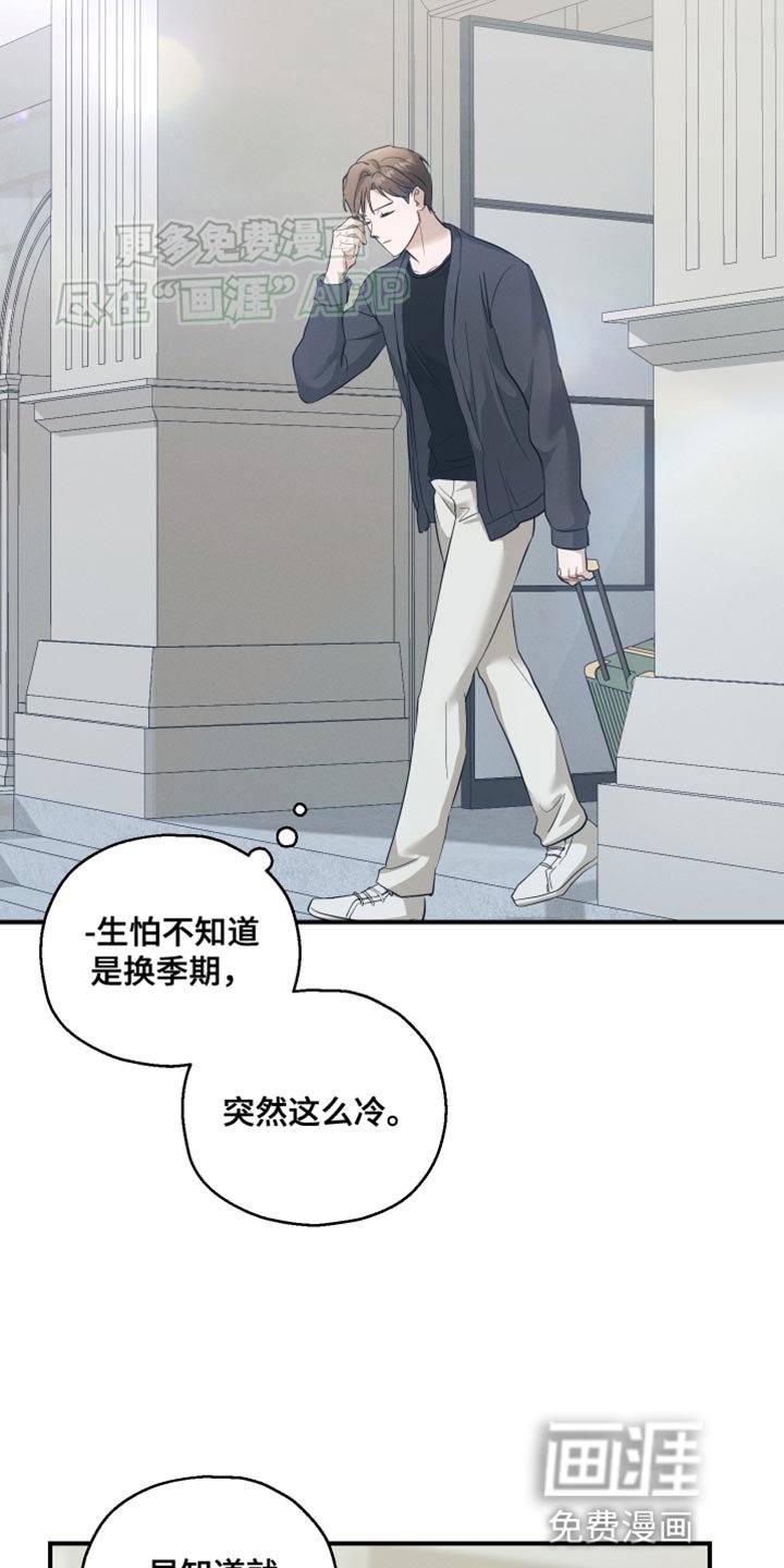 第16章：胡说八道