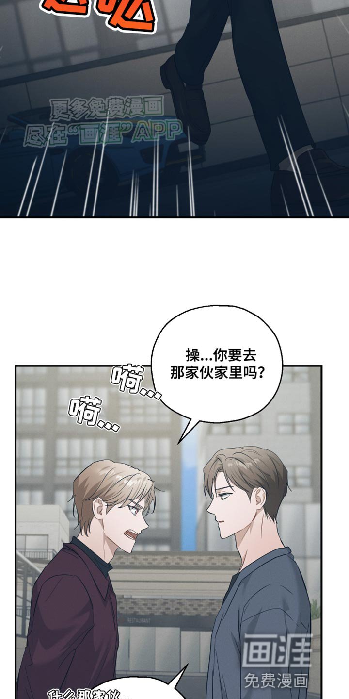 第16章：胡说八道
