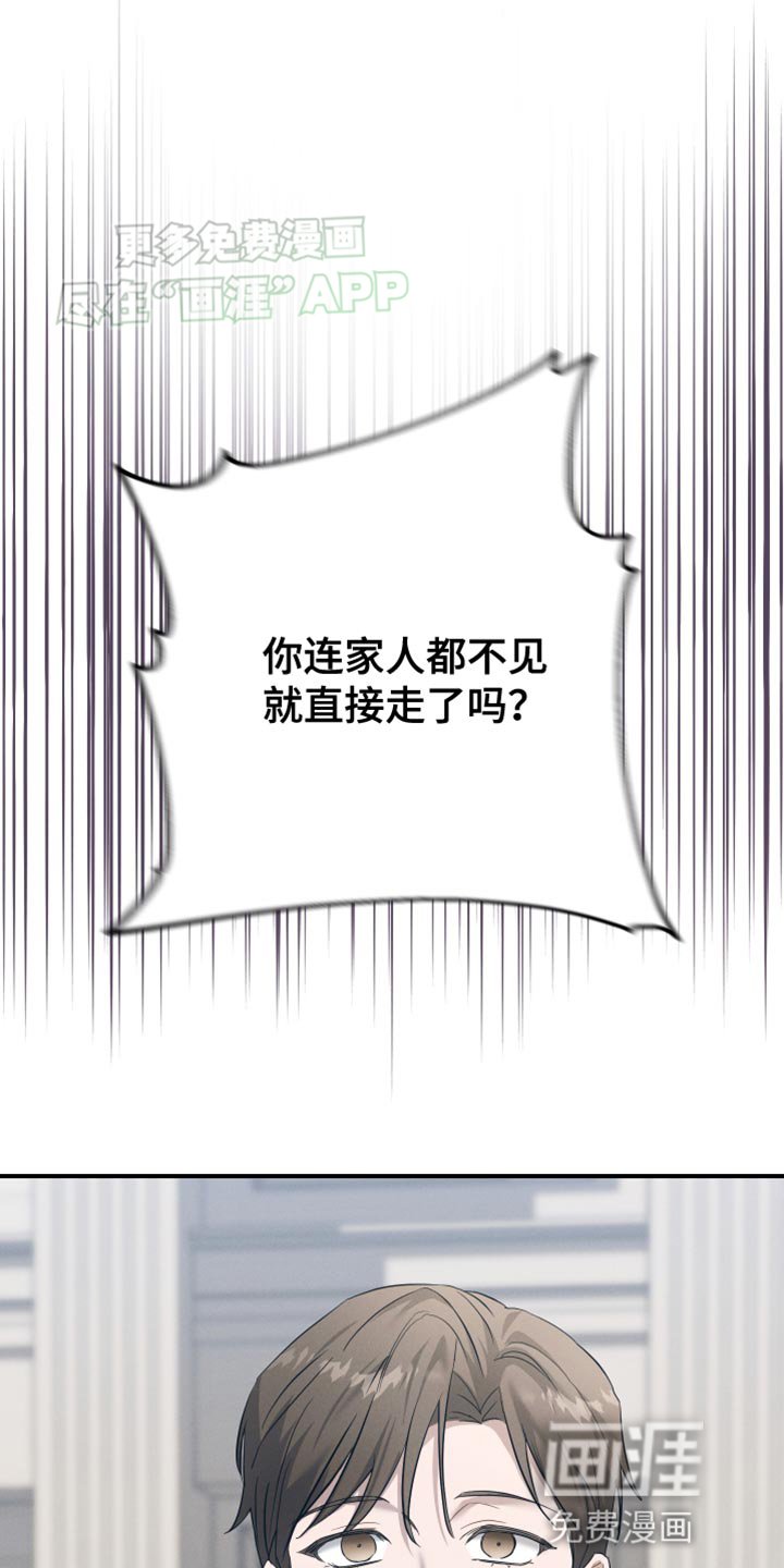 第16章：胡说八道