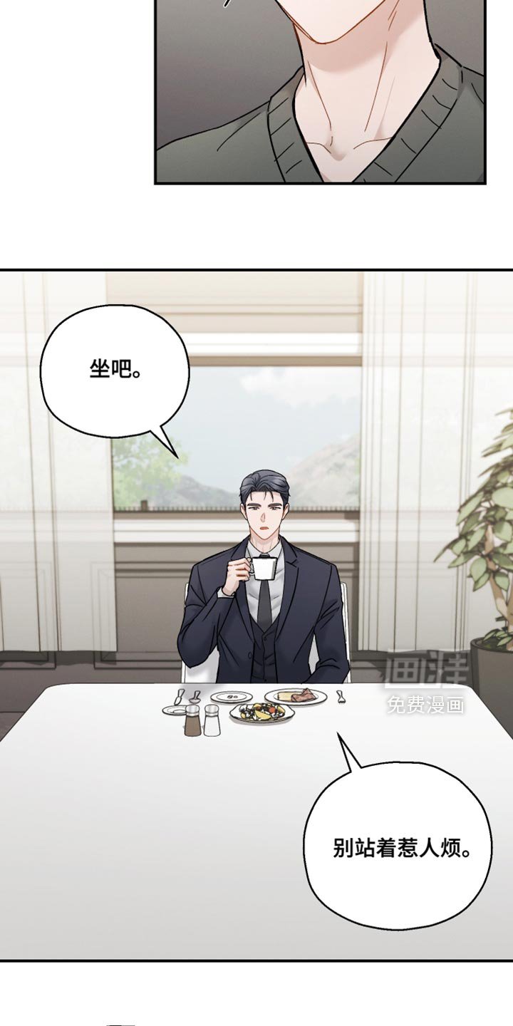 第160章：【第二季】安稳的一夜