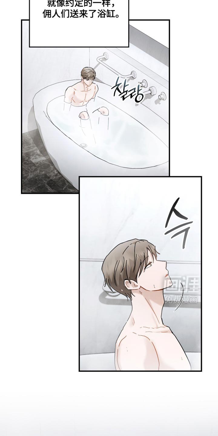 第160章：【第二季】安稳的一夜