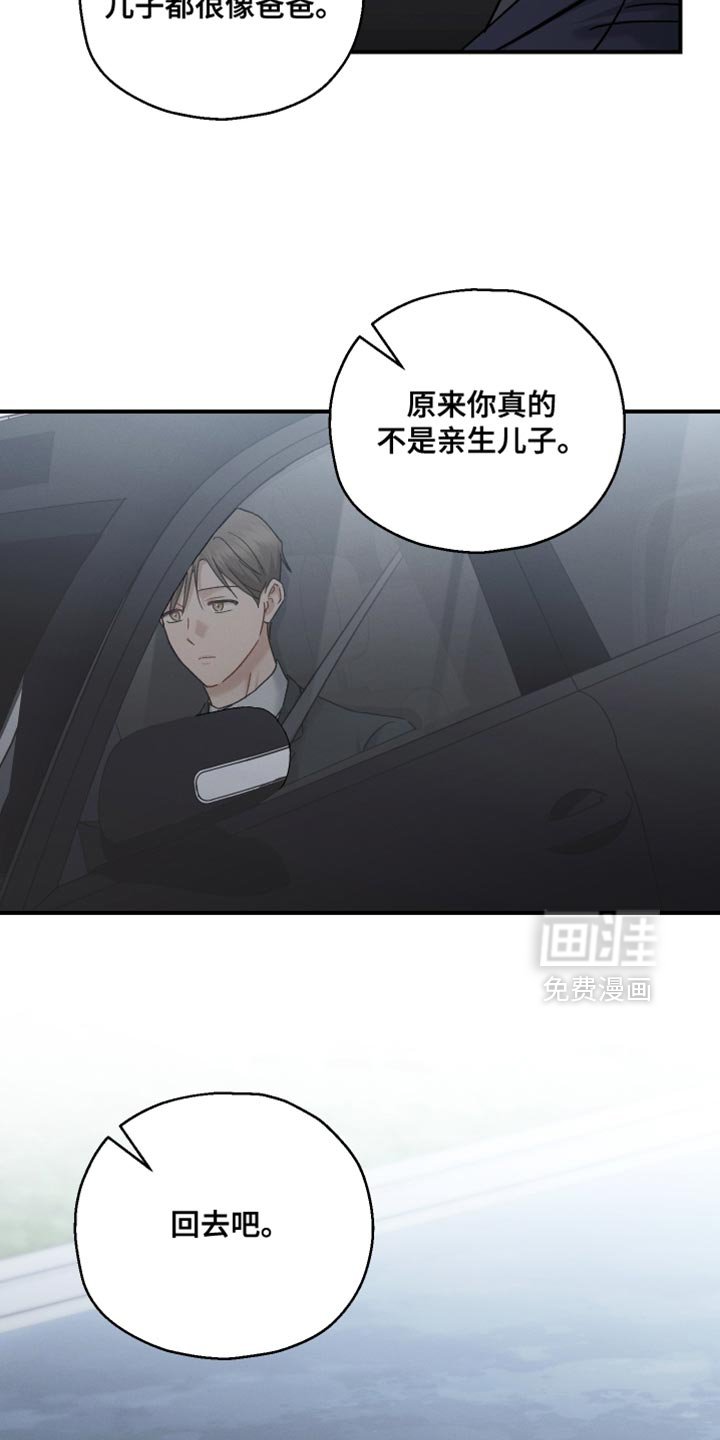 第162章：【第二季】没有想要什么