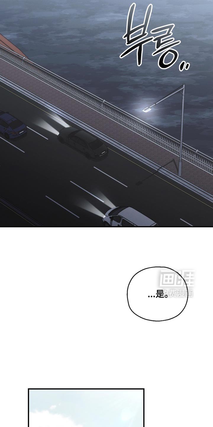 第162章：【第二季】没有想要什么