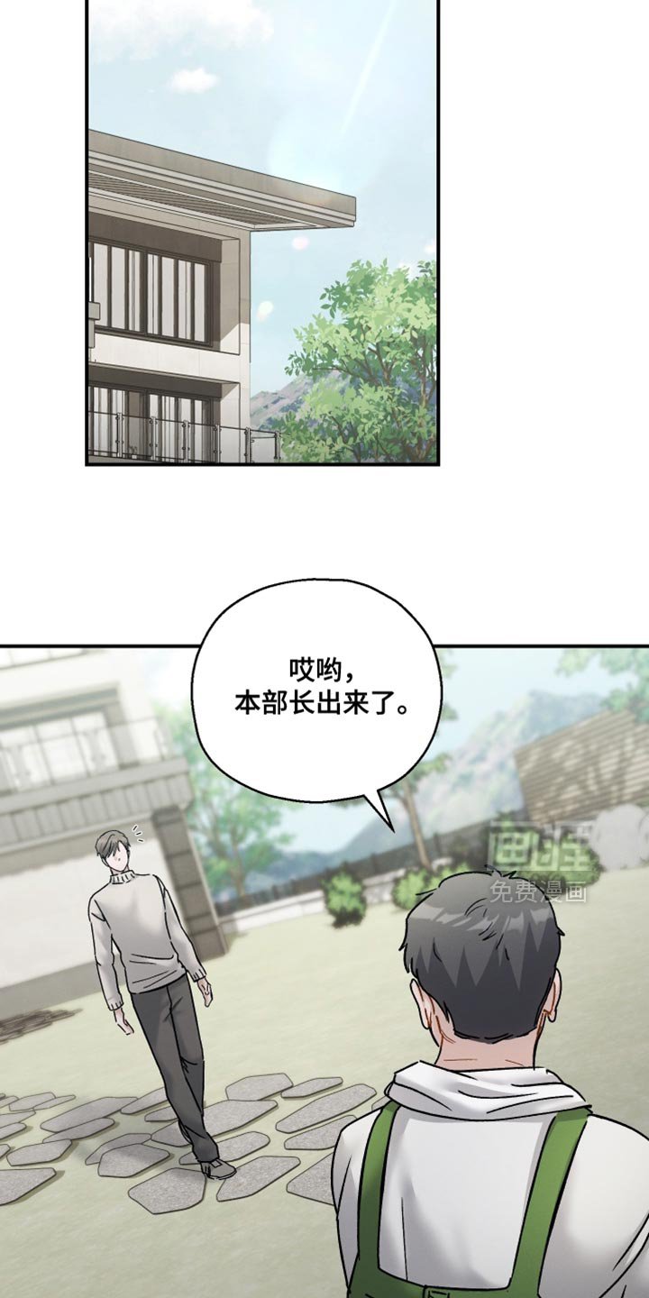 第162章：【第二季】没有想要什么