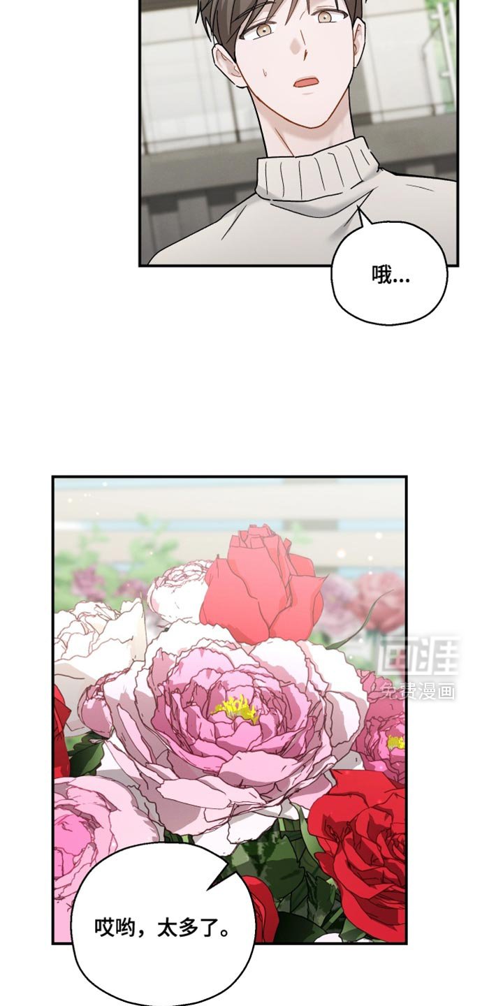 第162章：【第二季】没有想要什么