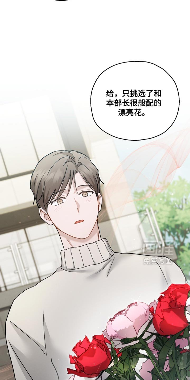 第162章：【第二季】没有想要什么