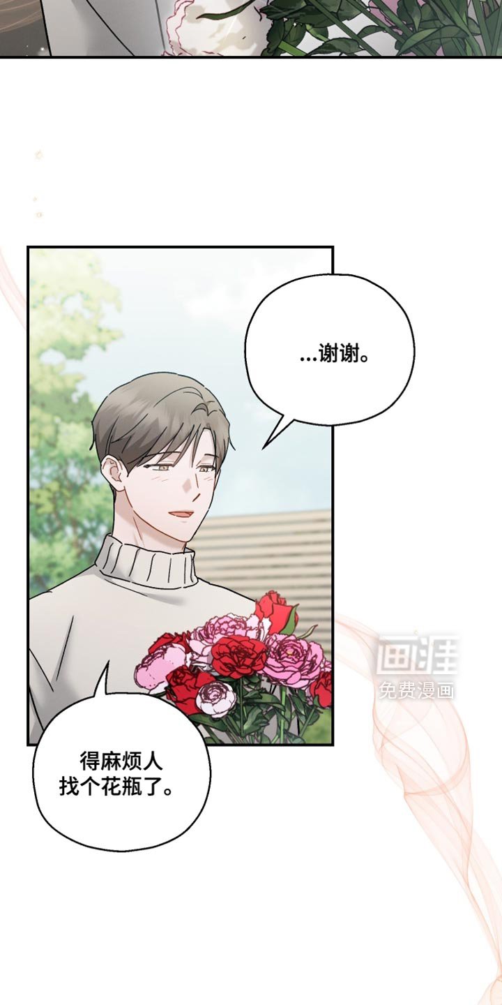 第162章：【第二季】没有想要什么