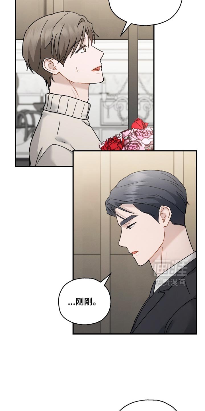 第162章：【第二季】没有想要什么