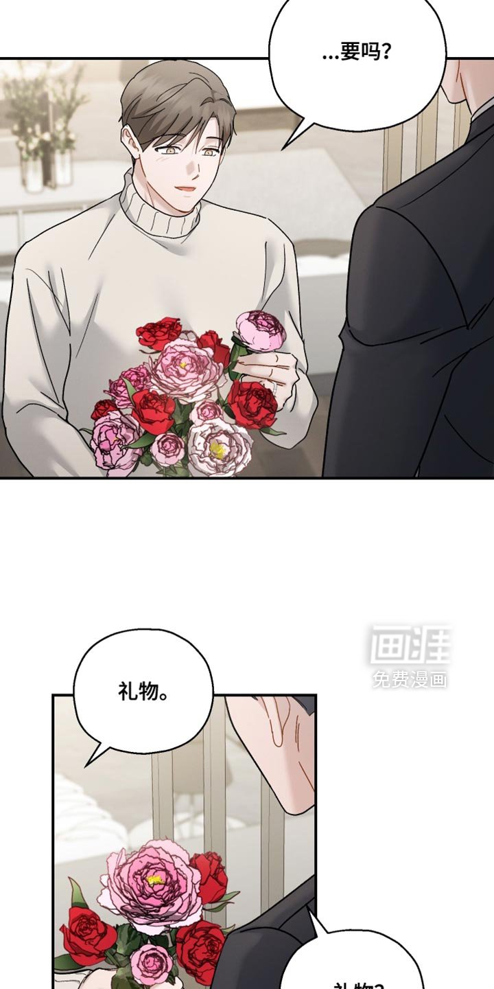 第162章：【第二季】没有想要什么
