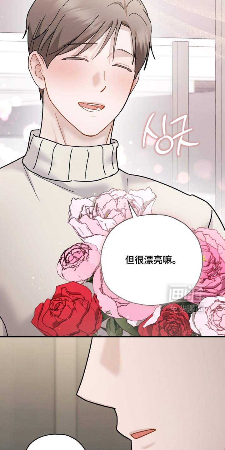 第162章：【第二季】没有想要什么