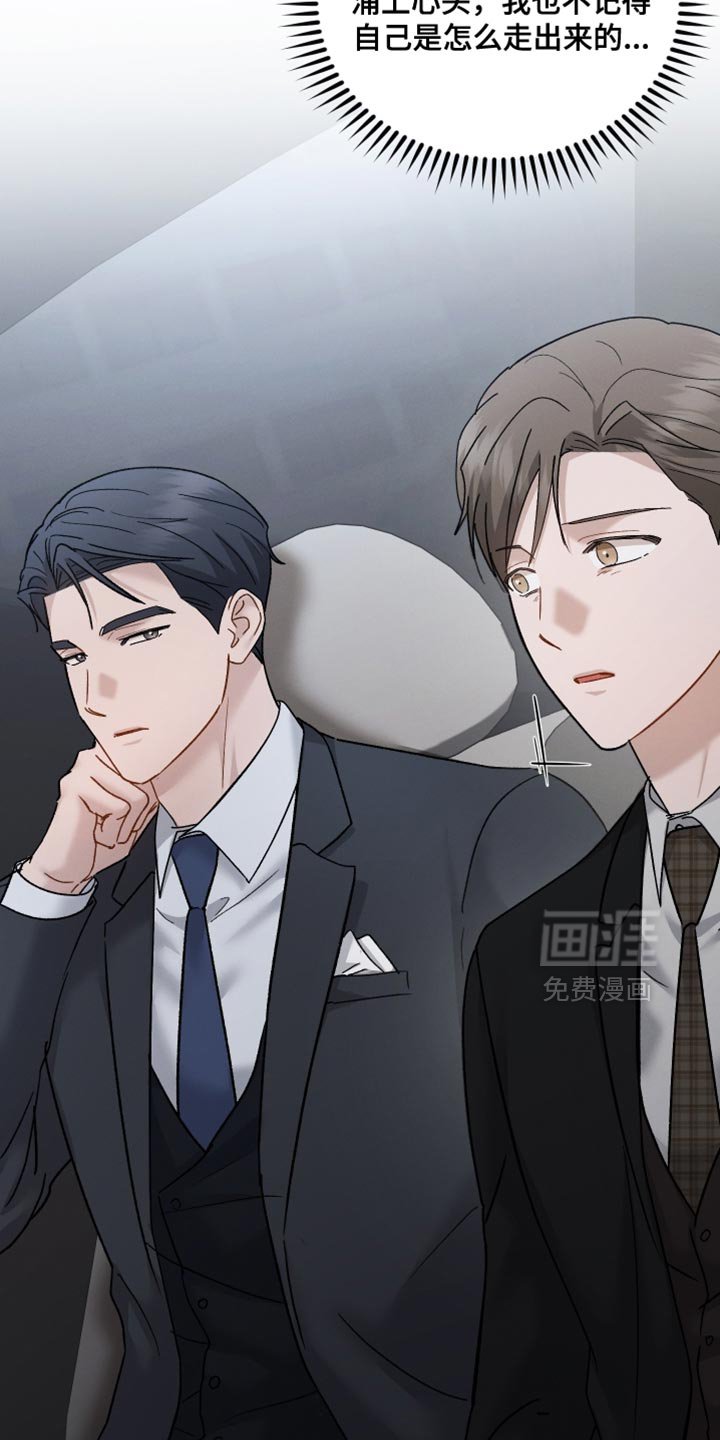 第163章：【第二季】没有权利