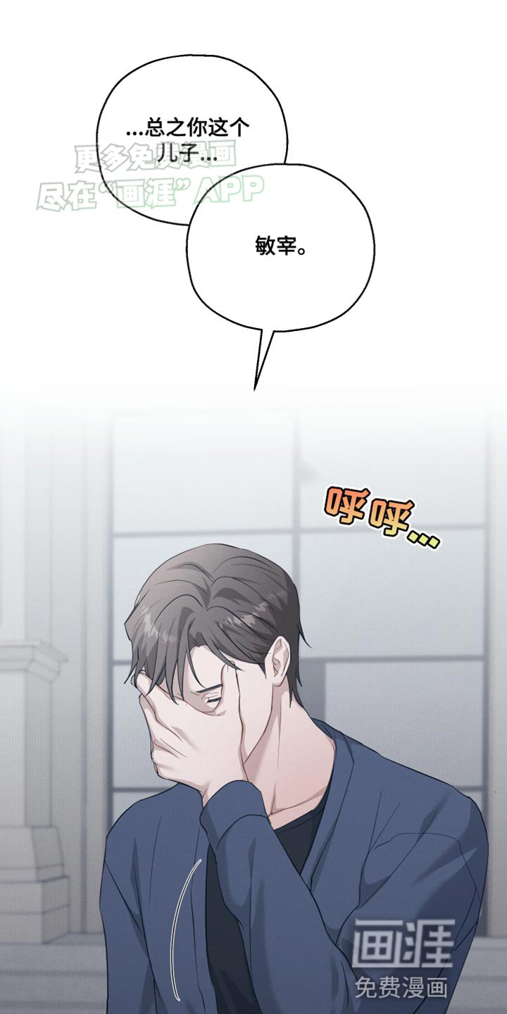 第17章：不需要道歉