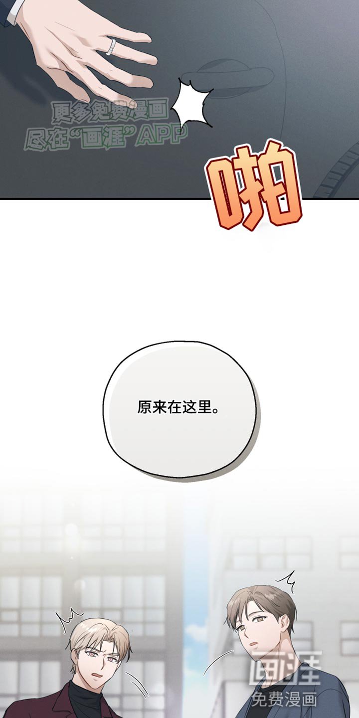 第17章：不需要道歉